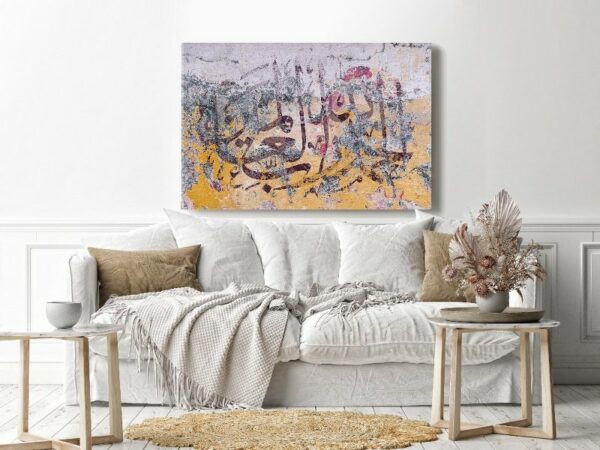 Canvas Wall Art, Abstract Framed Portrait of Praise to Allah