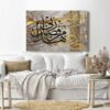 Canvas Wall Art, Abstract Framed Portrait of islamic calligraphy