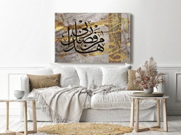 Canvas Wall Art, Abstract Framed Portrait of islamic calligraphy