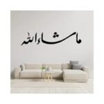 Masha Allah wall Sticker  art 120x55 cm Black