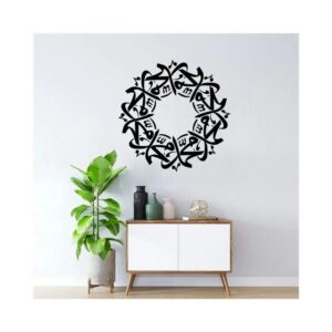 Asma ul Nabi ? Muhammad SAW wall sticker 55x55 cm Black