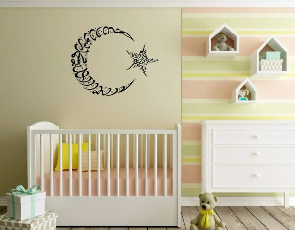 Moon Crescent Islamic Calligraphy wall Sticker art 70x60 cm Black