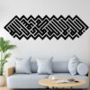 La Ilaha Illa Allah Muhammad Rasulu Allah wall Sticker art 120x35 cm Black