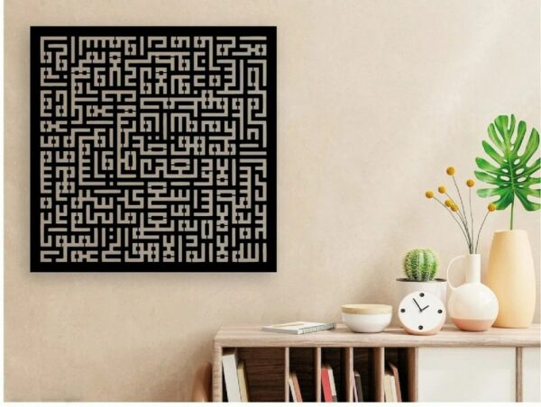 ستيكر حائط إسلامية كوفية أية الكرسي 60x60