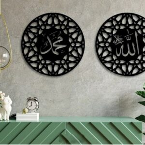 ستيكر حائط ة إسلامية - طقم من 2 لوحة 60 × 60