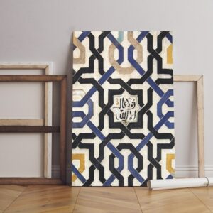old moorish pattern canvas wall 14th century Printed  wall art