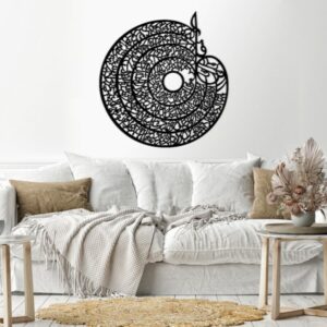 holy quran wall Sticker 80x80 Black