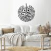 kol awzo brab elfalaq wall Sticker 80x80 Black