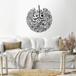kol awzo brab elfalaq wall Sticker 80x80 Black