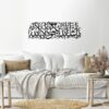 ma shaa allah Wood Wall art 40x120 Black