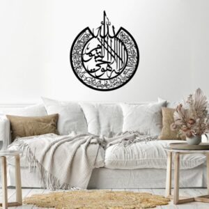 ayat elkorsy Wood Wall decal art 80x80 Black