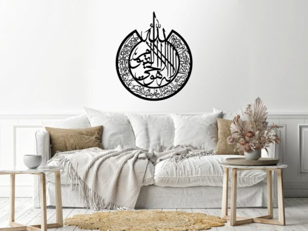 ayat elkorsy Wood Wall decal art 80x80 Black
