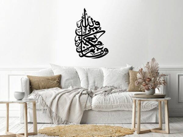 Great bekom mn namaten fmn allah Wood Wall decal art 90x60 Black