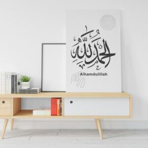 لوحة فنية مطبوعة على قماش بوستر الحمد لله