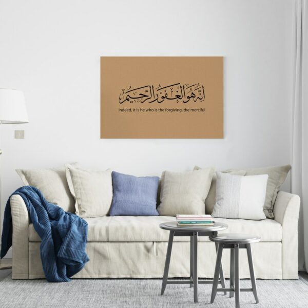 لوحة جدارية مطبوعة على قماش إنه هو الغفور الرحيم