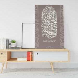 ومن يؤت الحكمة فقد أوتي هريسة ملصق جيد مطبوع على قماش جداري