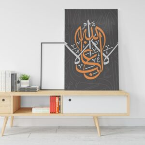 Beautiful La ghaleb ela allah canvas poster Printed  wall art
