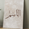Your name on your canvas